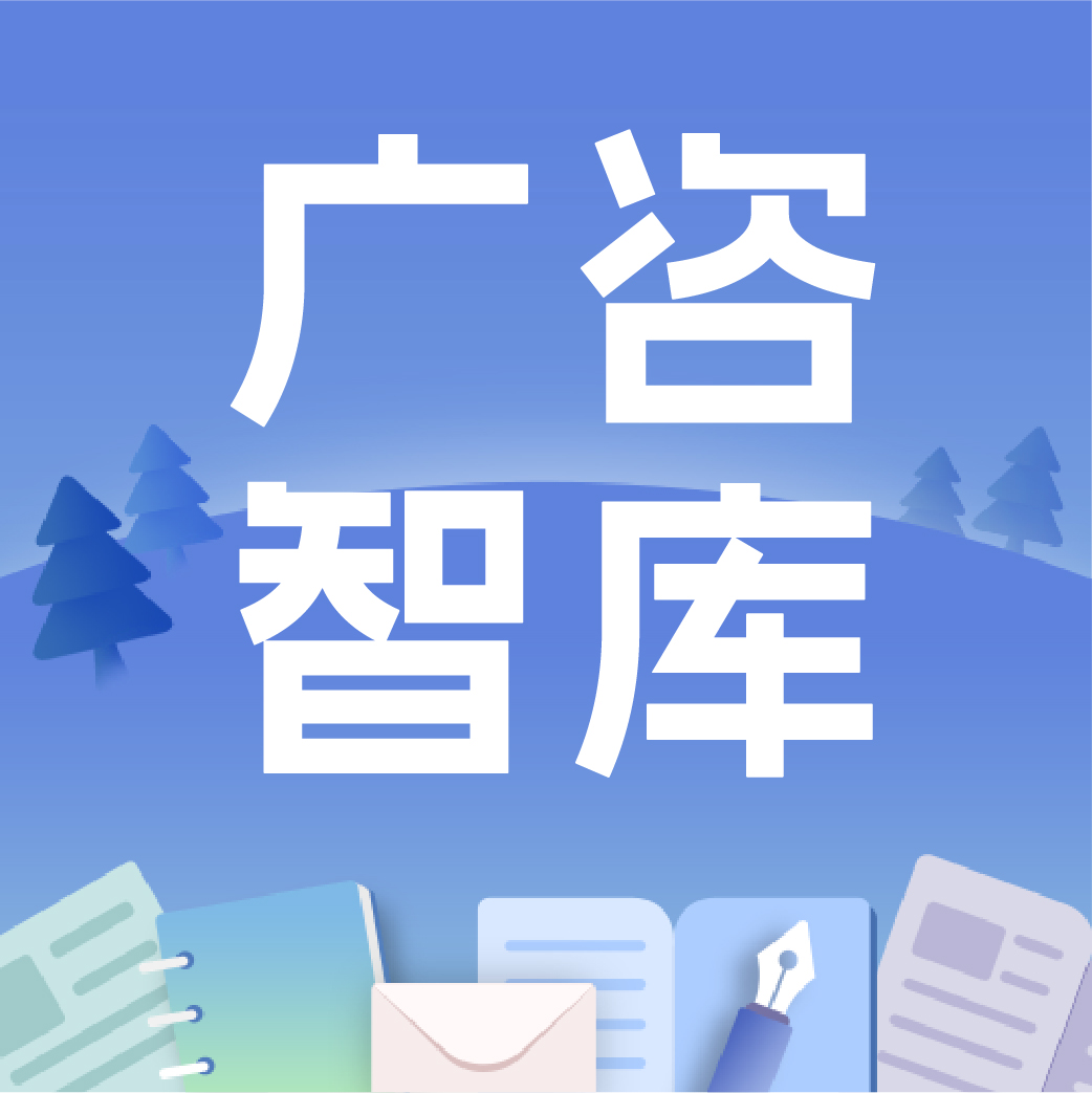 《關(guān)于持續(xù)推進(jìn)城市更新行動的意見》政策解讀